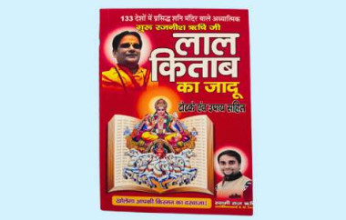 Auction Product