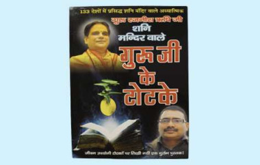 Auction Product